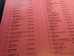 菜单-叶马(嘉里中心店)