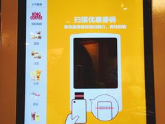 -汉堡王(上海虹口龙之梦)