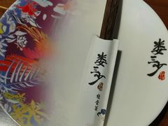 -娄三少·老北京春饼烤鸭家常菜(方庄店)