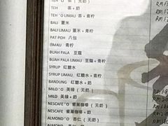 -多春茶室