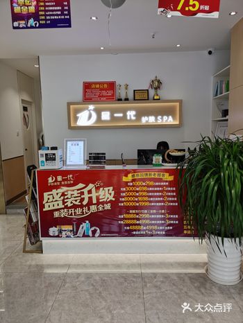 家住在地铁站南广场，附近有好几家美容美发，星一代其实