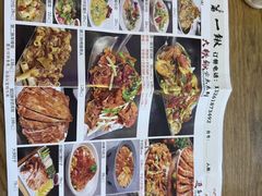 -小柒家第一锹东北菜(城关店)