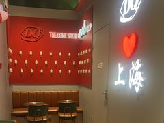 -DQ·蛋糕·冰淇淋(大宁国际商业广场店)