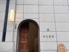 -半勺舒舒(太乙店)