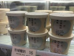 雪域酸奶-宝珠奶酪(长宁金虹桥店)