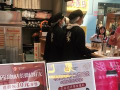 -霸王茶姬(金港国际店)