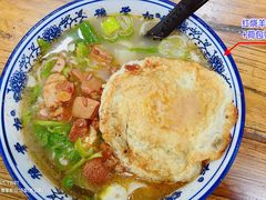 -豫掌柜饸饹面·烩面(秀沿路店)