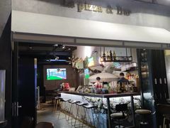 -味式·那不勒斯披萨Mise en place(亚朵酒店店)