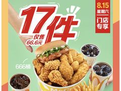 -麦当劳(SM城市广场店)