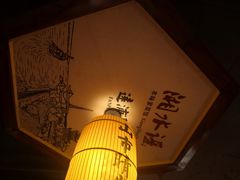 -湘水谣(芙蓉店)