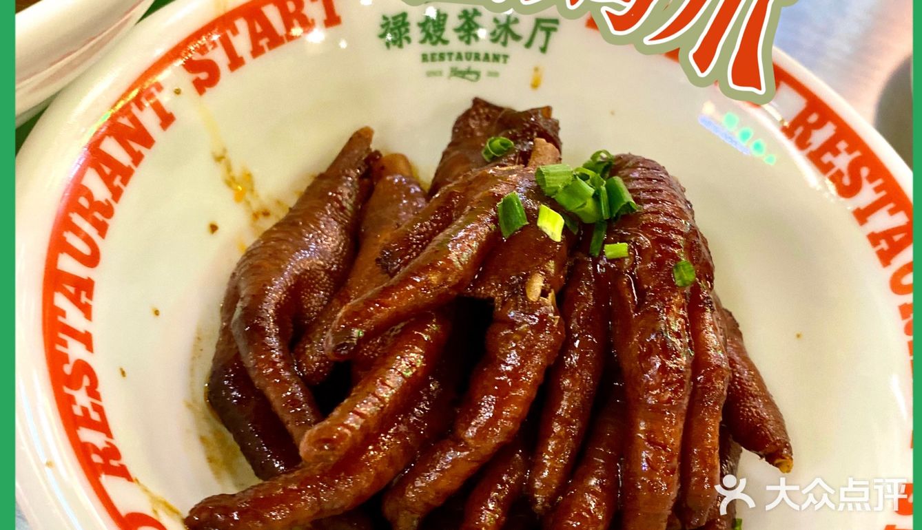 不愧是排队王｜禄嫂茶冰厅