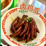 不愧是排队王｜禄嫂茶冰厅