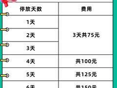 -广州白云国际机场-T2航站楼