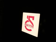 -HIGH FIVE哈福手工汉堡(桂林路店)