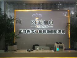 -痘敏医生专业祛痘·肌肤修复连锁