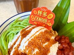 -何九海南茶店(鬼仔巷店)