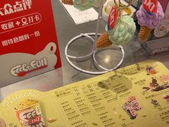 -DQ·蛋糕·冰淇淋(合生汇店)
