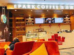 -逸派咖啡 EPARKCOFFEE(广安门店)