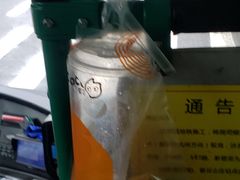 -CoCo都可(湖滨银泰店B区店)