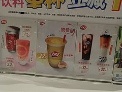 -DQ·蛋糕·冰淇淋(西城红场店)