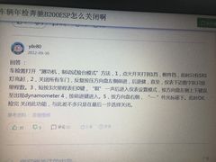 -北京市二清机动车检测场有限公司