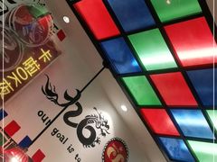 -九龙冰室(动漫星城店)