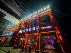 -亿牌牌东北烧烤(博物馆旗舰店)