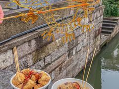 -三味臭豆腐(鲁迅故里店)