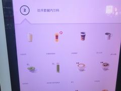 -麦当劳(萧山国际机场T3航站楼店)