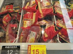 -家乐福(古北店)