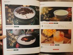 -民信老铺(双皮奶博物馆店)