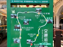 -莫干山风景区