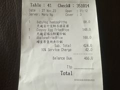 -晶荷轩(香港迪士尼乐园酒店)