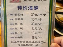 -盈田盈粥庄(博山东路店)
