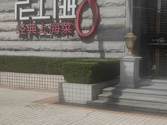 -东方明珠老上海8号餐厅