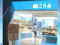 -时尚天河商业广场
