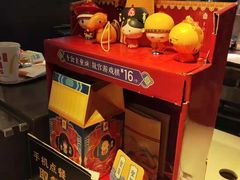 -麦当劳(一德路店)
