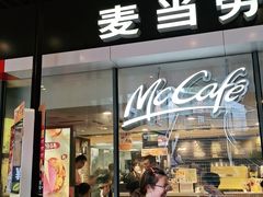 门面-麦当劳(静安寺店)