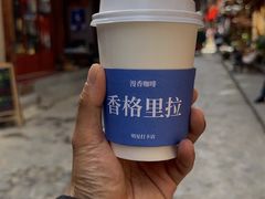 -漫香咖啡·云南小粒咖啡