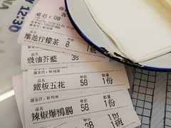 账单-春麗吃飯公司(工体店)