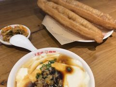 -文武王氏烧饼·无矾油条(西溪路店)