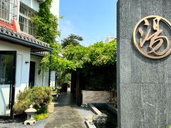 -汤宴·参须肚包鸡(南京路店)