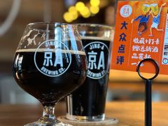 -京A Brewpub·精酿餐吧(幸福村店)