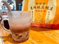 -晓马鸭店(新芜路店)