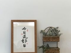 -团子君寿司·茶