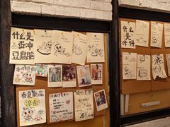 -小豆海棠(人民南路店)
