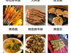 -柿子树炭烤羊腿(金台路店)