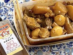 -老day牛杂(官也街总店)