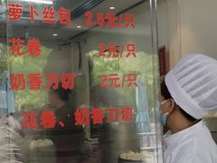 -莹珠阁·私房菜