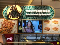 -天虹购物中心(石路店)